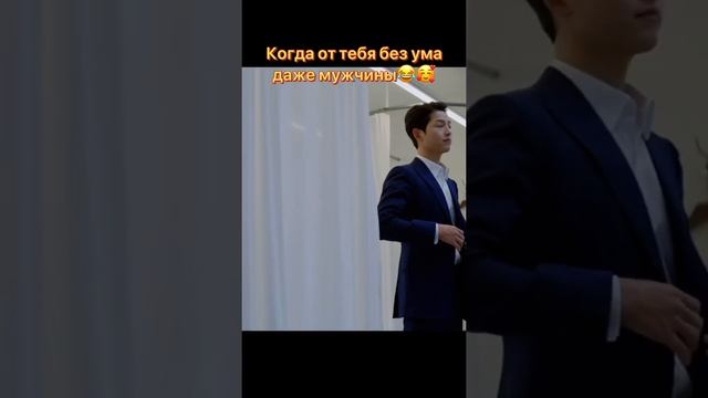 Винченцо/ Со Джун Ки смотреть онлайн