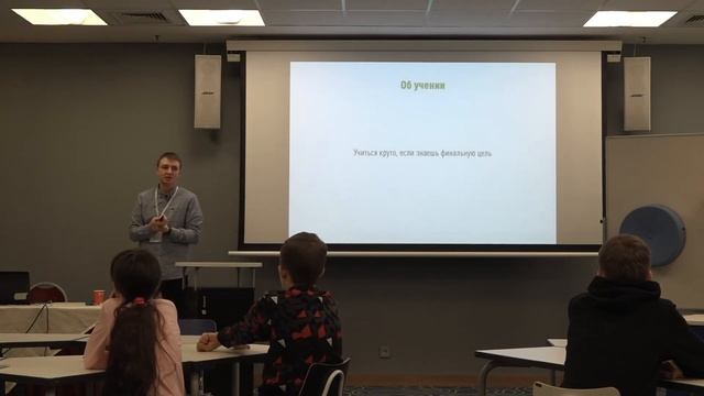 Антон Волков "IT в образовании" смотреть онлайн