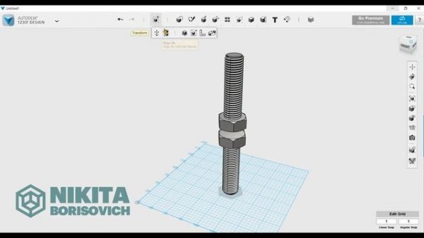 123D Design #2 Преобразование объектов