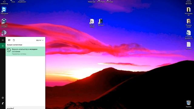 Секреты / лайфхаки Windows 10  -  МАКСИМАЛЬНАЯ ПРОИЗВОДИТЕЛЬНОСТЬ!