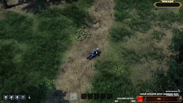 HumanitZ - ЗОМБАКИ И АПОКАЛИПСИС ?Демо - СТРИМ #HumanitZ смотреть онлайн