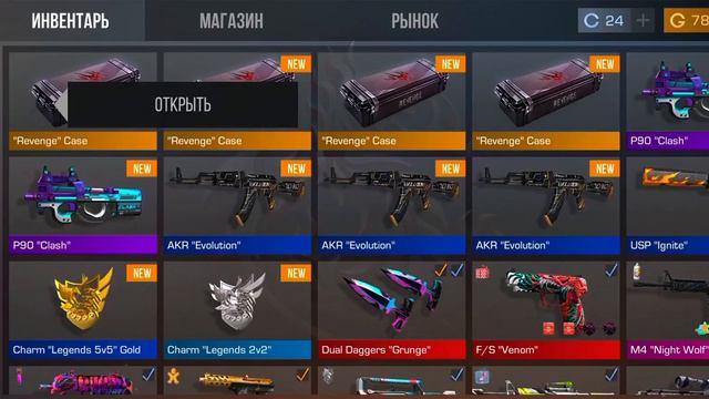 Открыл новые revenge кейсы в standoff 2! Выбил стилет?! смотреть онлайн