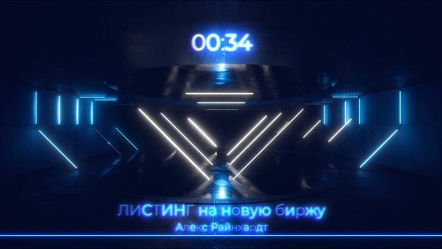 Новый листинг PLCU на бирже MEXC смотреть онлайн