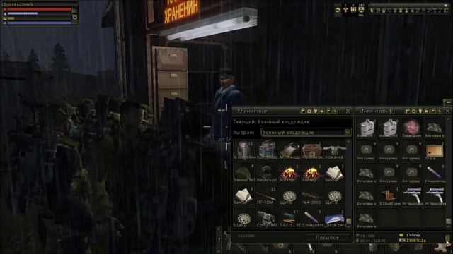 Stalker Online (Мешочки) смотреть онлайн