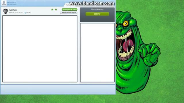 warface в два окна смотреть онлайн