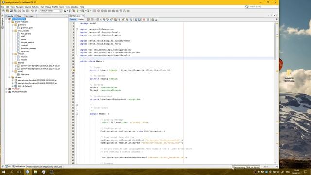 Building Sphinx4 5 Project with NetBeans Part 1 смотреть онлайн