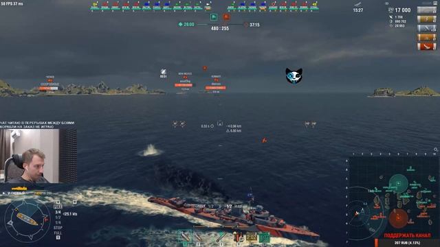 ⚓ АККАУНТ С НУЛЯ ? БЕЗ ДОНАТА ? КАЧАЕМ ГНЕВНОГО ? World of Warships. Sketch TV смотреть онлайн