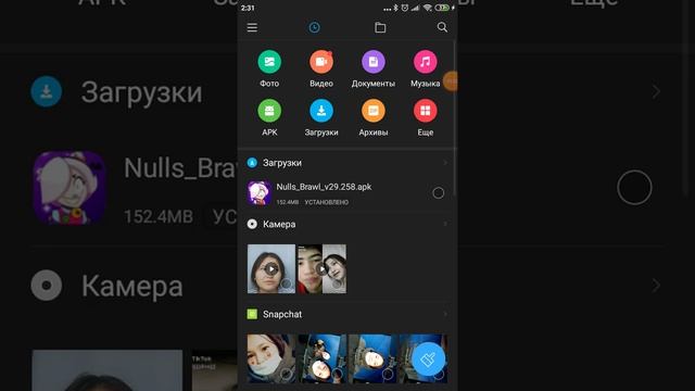 как скачать news brawl stars Minecraft скачать смотреть онлайн
