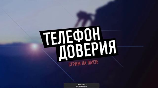 ВСем на Стриииииммм!!!!!!!(тут типа должен быть смайлик) смотреть онлайн
