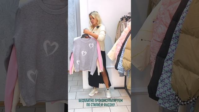 Про стиль Олд Мани, Зефир, Пуховики и Базовый Гардероб! смотреть онлайн