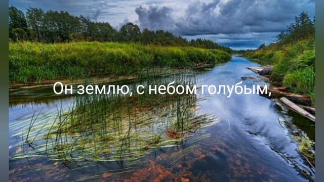 "Бог чудо сотворил во мне...", прекрасный стих из самого сердца. смотреть онлайн