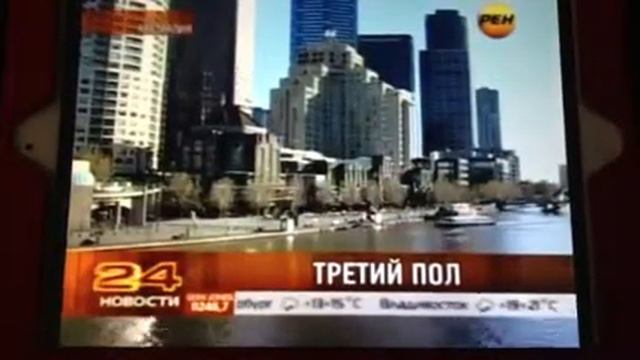 Неопределенный пол в Австралии смотреть онлайн