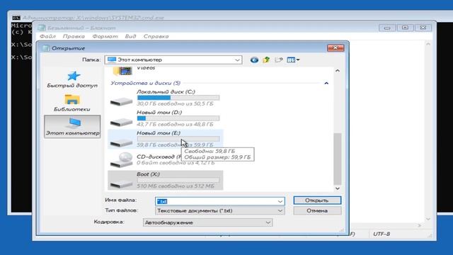 Корзина на диске повреждена как исправить Windows 11 смотреть онлайн