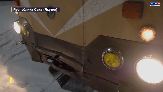 Авиапассажиров арктического Тикси встречает легенда советского автопрома смотреть онлайн