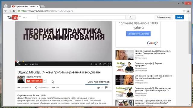 Паскаль с нуля [ч7]. Одномерные массивы. смотреть онлайн