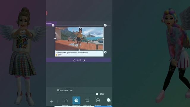 Я РАЗРАБОТЧИК?! СОЗДАЛА СВОЙ КОМПЛЕКТ ДЛЯ ВЫИГРЫША В КОНКУРСЕ МОД В Авакин лайф|Avakin life|значок смотреть онлайн