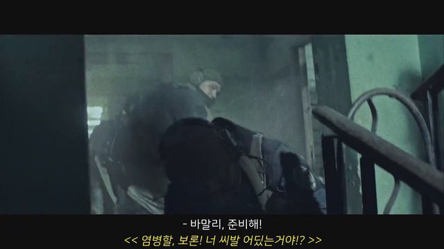 Escape From Tarkov : Raid 1~5 한글자막 합본 смотреть онлайн