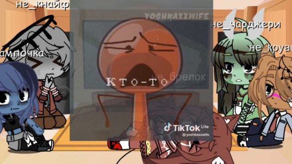 ♡"РЕАКЦИЯ не_инмт на оригинал,, ♡[чит.описание]😘