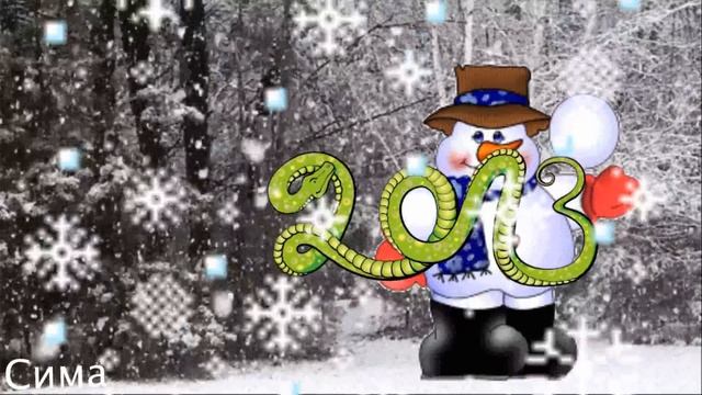 ЛИНА Новый Год ! смотреть онлайн