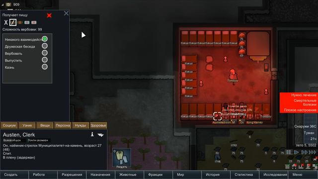 RimWorld Alpha 13: #26 - Осада и Атака одновременно! смотреть онлайн