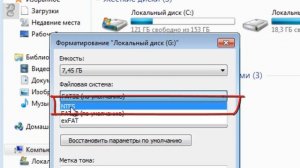 На флешку не помещается большой файл (больше 4 ГБ): Решение проблемы