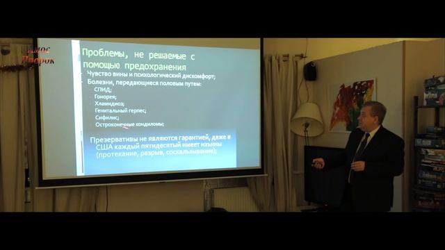 Контрацептивы | Опарин Алексей о средствах предохранения. смотреть онлайн