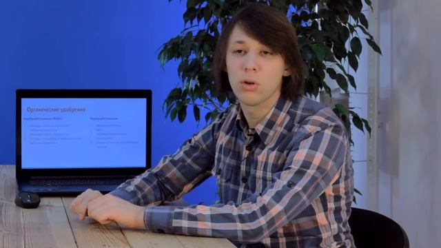 УРБАН ГРОВЕР УРОК 20 - ПИТАНИЕ РАСТЕНИЙ - ОРГАНИЧЕСКИЕ УДОБРЕНИЯ И СТИМУЛЯТОРЫ смотреть онлайн