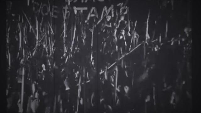 И водрузим над землею... смотреть онлайн