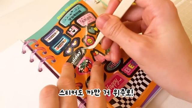 sub | ⭐ 다꾸 필수템 ⭐ 데코데코 롤링 스티커펜으로 폴꾸 & 다꾸 ??? смотреть онлайн