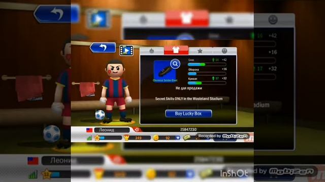 PERFECT KICK играем смотреть онлайн