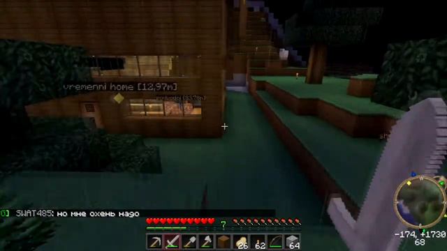 Давайте поиграем на: iCraft #1 смотреть онлайн