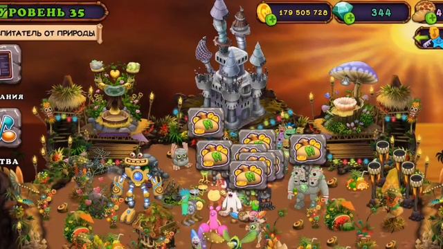 Осталось 1 час 50 минут времени на выведение эпик Хулы, летняя песенка в My Singing Monsters