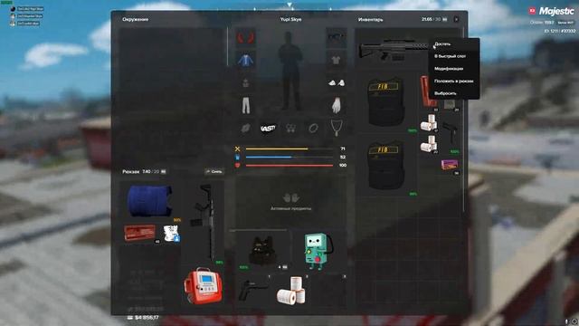 Устроили дизбанд глекам вместе c @shoxie8649 | SKYE FAMILY | Majestic 07 смотреть онлайн