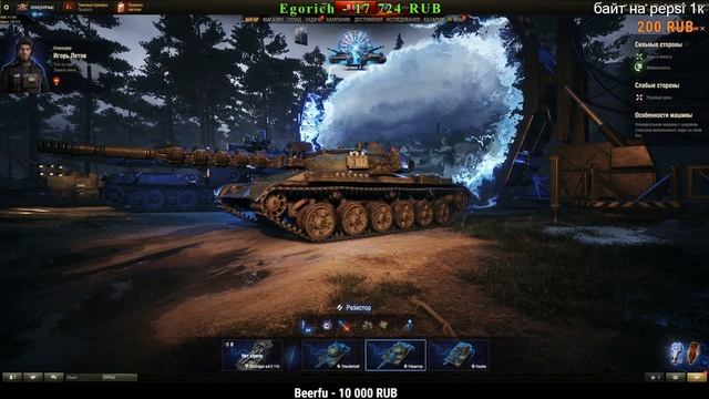 Драадоров для меня нет. Смотрим режим ФАВЕНТРАГЕН: НАСЛЕДИЕ. Овервотч смотреть онлайн