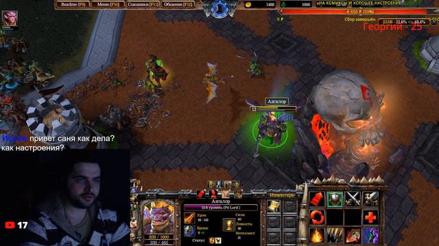 ЛАЙТОВЫЙ СТРИМ ПО WARCRAFT 3 REFORGED - КАСТОМНЫЕ МАПЫ смотреть онлайн