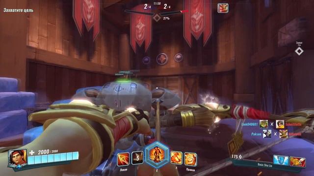 обзор игры Paladins на русском смотреть онлайн