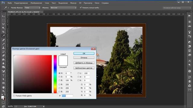 Деревянная рамка смотреть онлайн