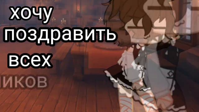 ||°[...№2]°||•{Дазай/Чуя}• смотреть онлайн