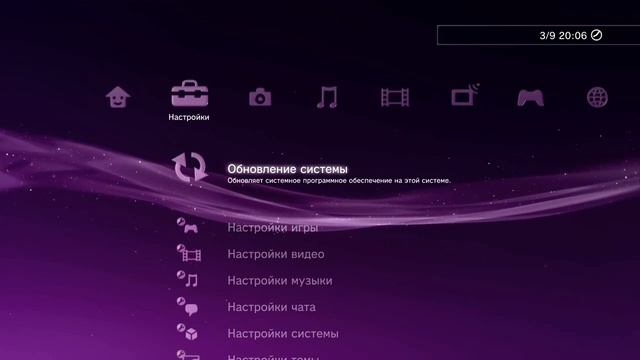 КАК УЗНАТЬ ЗАВОДСКУЮ ВЕРСИЮ ПРОШИВКИ PS 3 !!! смотреть онлайн