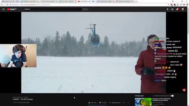 БРАТИШКИН СМОТРИТ ЛАРИН — 30 ЛЕТ смотреть онлайн