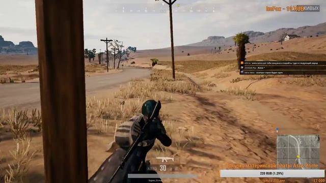 Играем в PUBG | С НАСТУПАЮЩИМ ВСЕХ!!!Идем в топ! смотреть онлайн