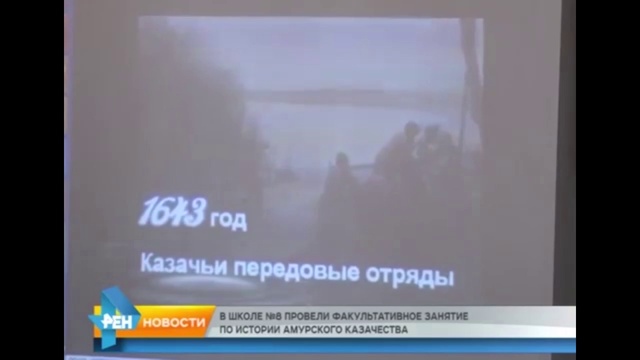 Встреча с учениками в МБОУ СОШ 8 (Новости РЕН-ТВ. проект Отчизны верные сыны)