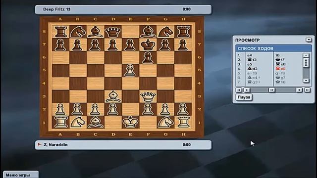 My game vs Deep Fritz 13. Level Patzer. смотреть онлайн
