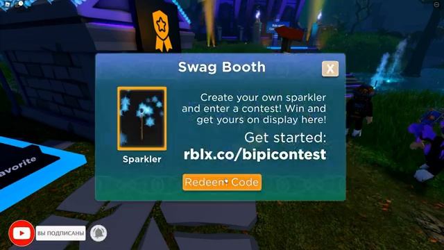 БЕСПЛАТНО Слизь на голову в Роблокс / Mansion of Wonder Roblox смотреть онлайн