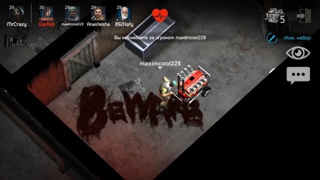 30 уровень тащит Horrorfield Multiplayer Survival Horror Game! игры на андроид смотреть онлайн