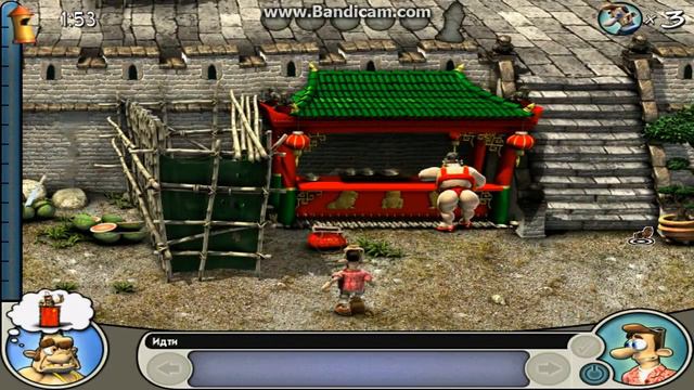 Как достать соседа 2 Адские каникулы: Часть 3 смотреть онлайн