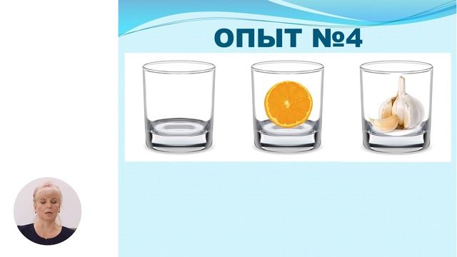 Познание мира, 3-й класс, Воздух. Свойства воздуха смотреть онлайн