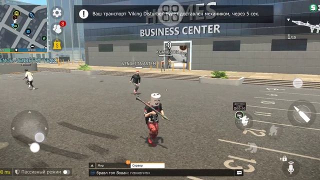 в очередной рас вендетта победила.Кидайте заявки я приму смотреть онлайн