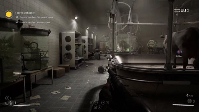 Это конец((( - Atomic Heart DEV #9 смотреть онлайн