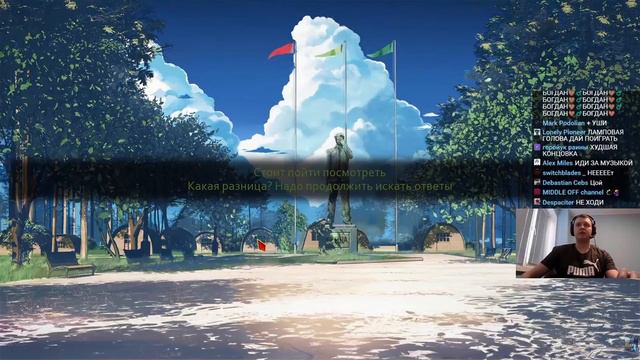 Папичем и Славя Бесконечное лето смотреть онлайн